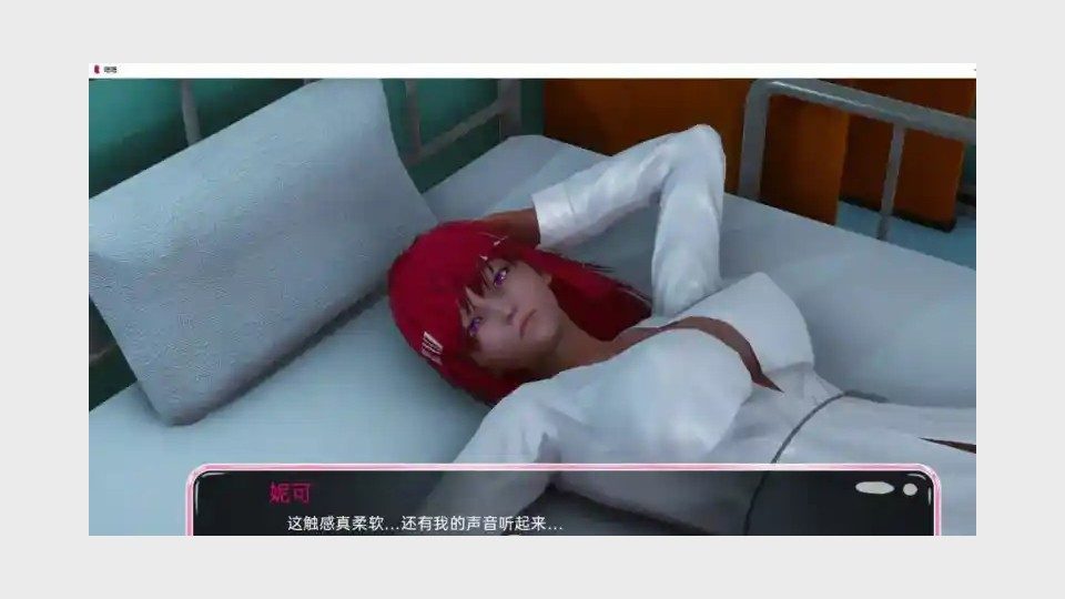 新身体版 角色养成 展示图 3
